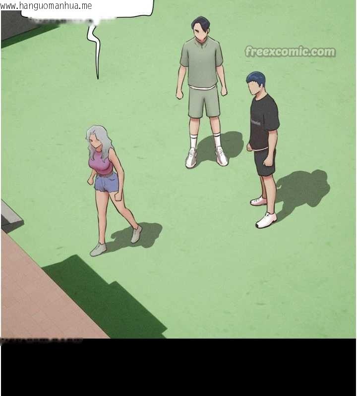 韩国漫画韶恩韩漫_韶恩-第70话-换人品尝姐妹丼在线免费阅读-韩国漫画-第84张图片