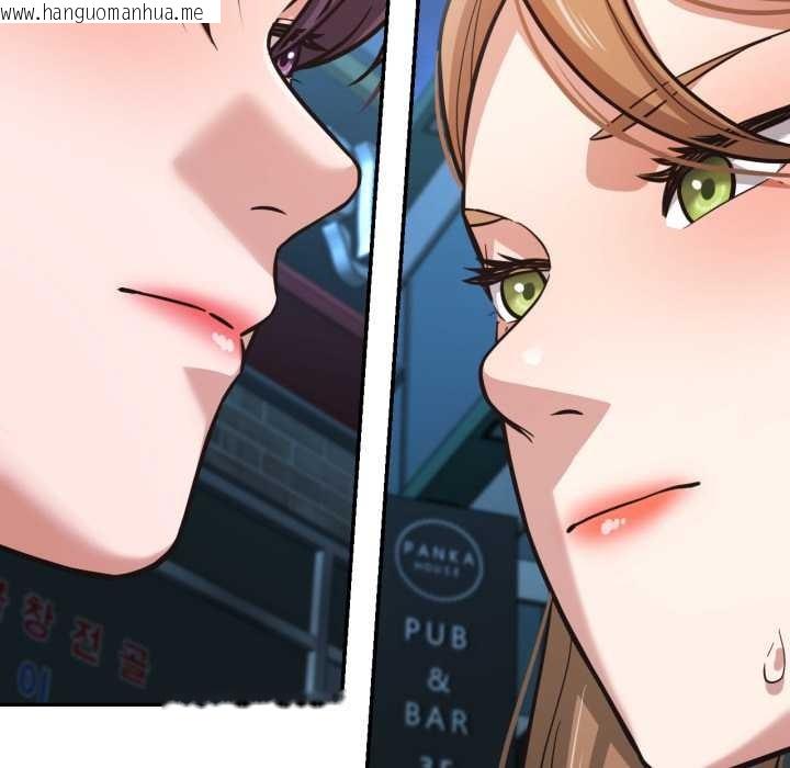 韩国漫画我的傻瓜男友韩漫_我的傻瓜男友-第32话在线免费阅读-韩国漫画-第121张图片