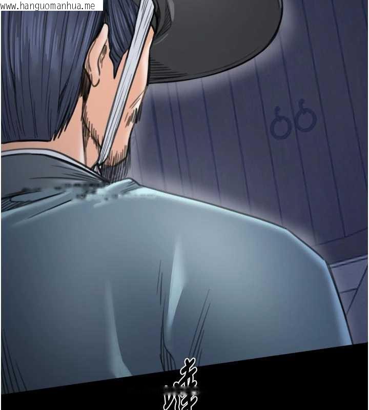 韩国漫画最强家丁韩漫_最强家丁-第58话-误触抖M开关在线免费阅读-韩国漫画-第146张图片