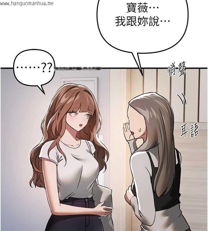 韩国漫画Beautiful-Days韩漫_Beautiful-Days-第54话-一直很兴奋的女大生宝薇在线免费阅读-韩国漫画-第134张图片