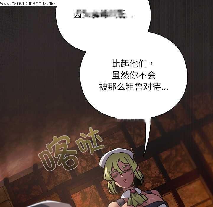 韩国漫画男人稀缺的异世界韩漫_男人稀缺的异世界-第6话在线免费阅读-韩国漫画-第169张图片