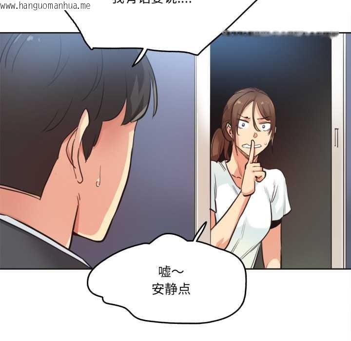 韩国漫画爸爸也疯狂韩漫_爸爸也疯狂-第30话在线免费阅读-韩国漫画-第65张图片