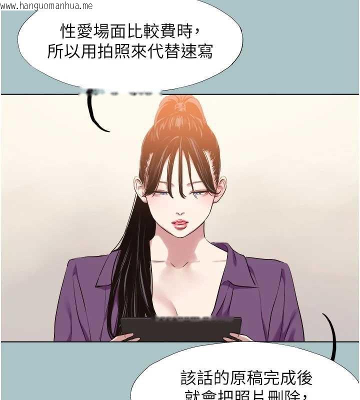 韩国漫画不要恋爱要打砲韩漫_不要恋爱要打砲-第14话-第一次要温柔一点在线免费阅读-韩国漫画-第7张图片