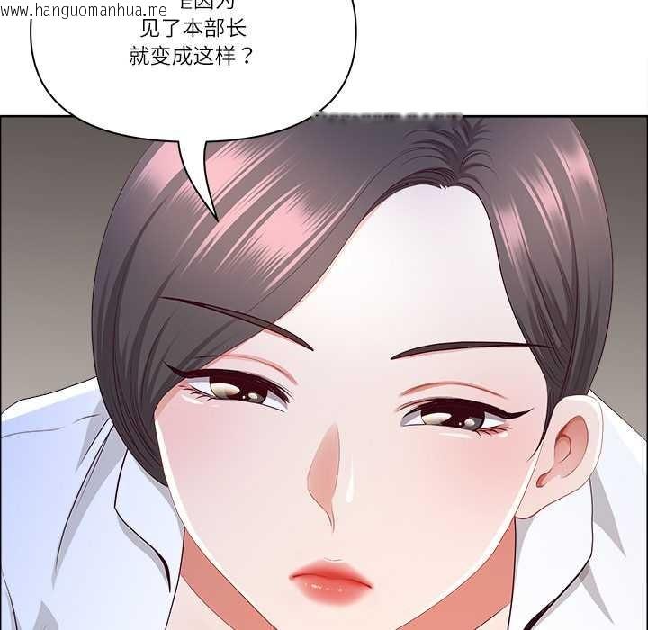 韩国漫画最强男人韩漫_最强男人-第44话在线免费阅读-韩国漫画-第132张图片