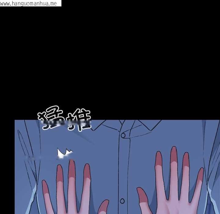 韩国漫画校花的双面生活韩漫_校花的双面生活-第10话在线免费阅读-韩国漫画-第41张图片