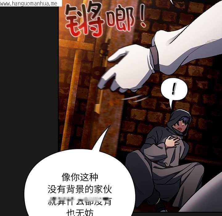 韩国漫画男人稀缺的异世界韩漫_男人稀缺的异世界-第6话在线免费阅读-韩国漫画-第167张图片