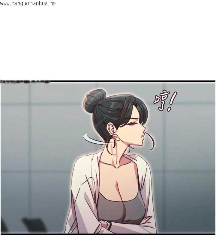 韩国漫画恶次人生韩漫_恶次人生-第46话-又被变态学姐牵著走了在线免费阅读-韩国漫画-第54张图片