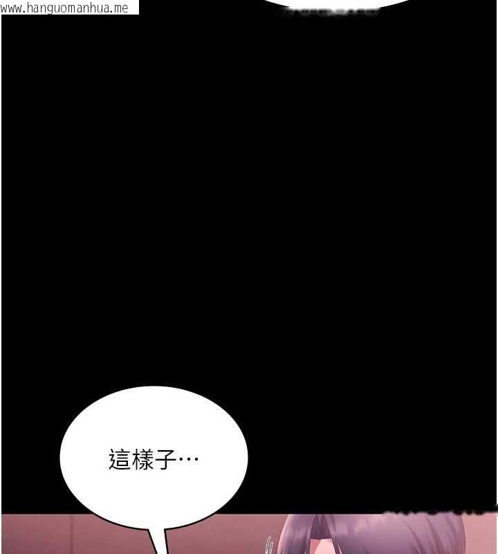 韩国漫画老板娘的诱惑韩漫_老板娘的诱惑-第75话-妳能成为更好的老婆在线免费阅读-韩国漫画-第107张图片