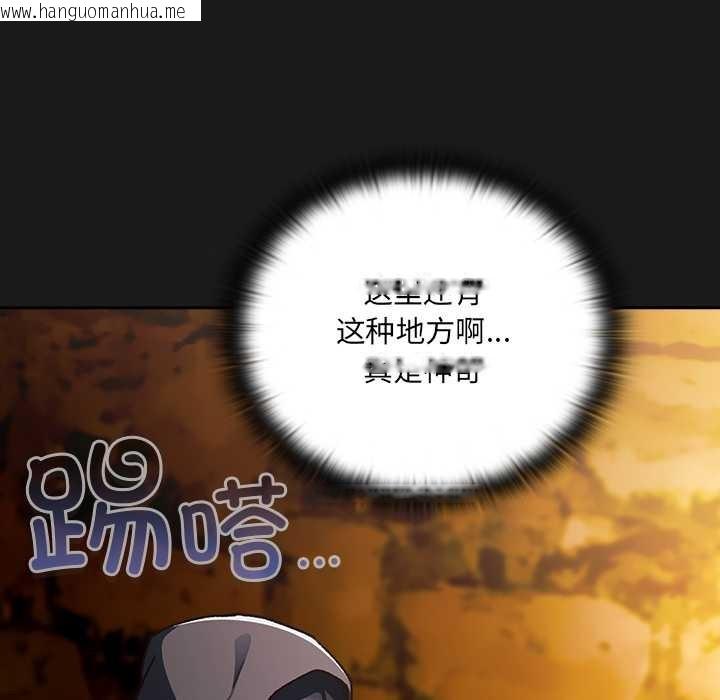 韩国漫画男人稀缺的异世界韩漫_男人稀缺的异世界-第6话在线免费阅读-韩国漫画-第34张图片