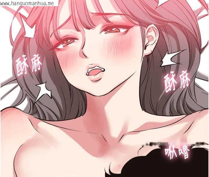 韩国漫画不要恋爱要打砲韩漫_不要恋爱要打砲-第14话-第一次要温柔一点在线免费阅读-韩国漫画-第96张图片