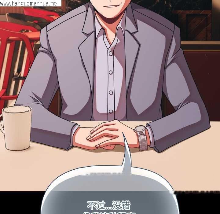 韩国漫画幸福来得太突然韩漫_幸福来得太突然-第44话在线免费阅读-韩国漫画-第25张图片