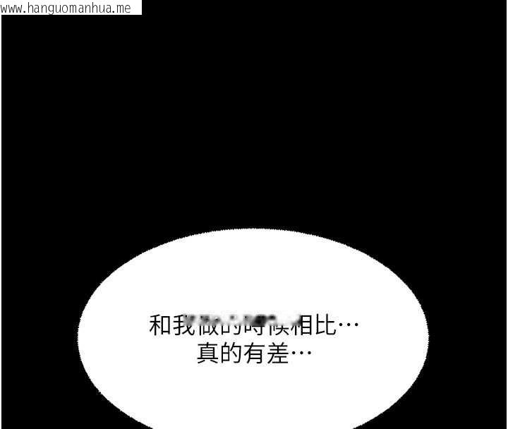 韩国漫画鲁蛇社畜的金手指韩漫_鲁蛇社畜的金手指-第42话-3P激战的最高潮!!在线免费阅读-韩国漫画-第65张图片
