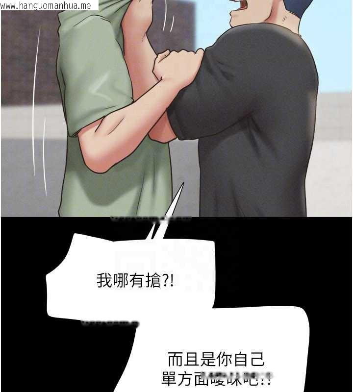 韩国漫画韶恩韩漫_韶恩-第70话-换人品尝姐妹丼在线免费阅读-韩国漫画-第71张图片