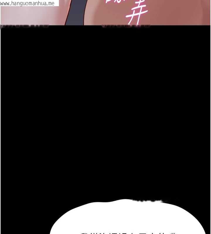 韩国漫画鲁蛇社畜的金手指韩漫_鲁蛇社畜的金手指-第42话-3P激战的最高潮!!在线免费阅读-韩国漫画-第17张图片