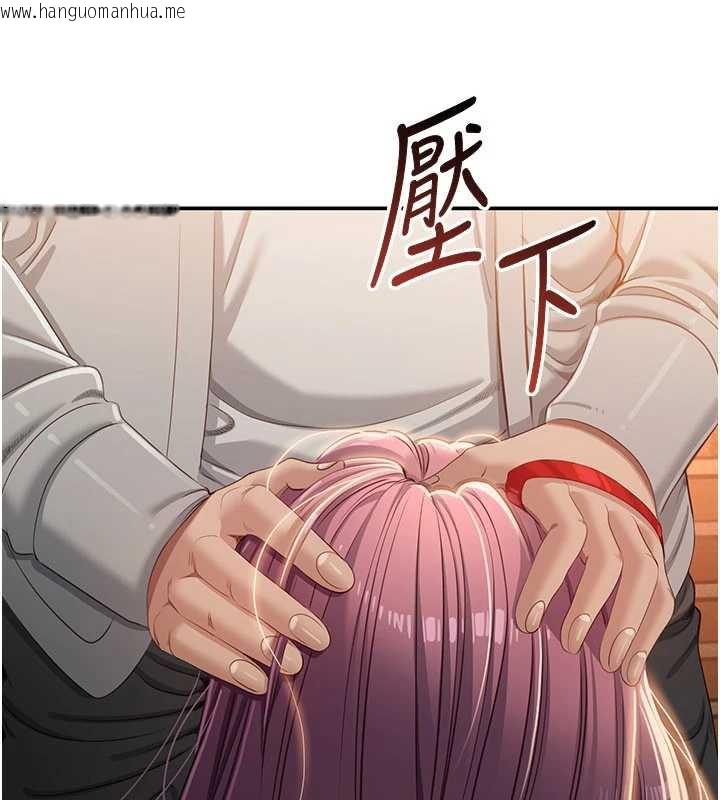 韩国漫画倒追游戏韩漫_倒追游戏-第21话-在户外裸体散步在线免费阅读-韩国漫画-第61张图片