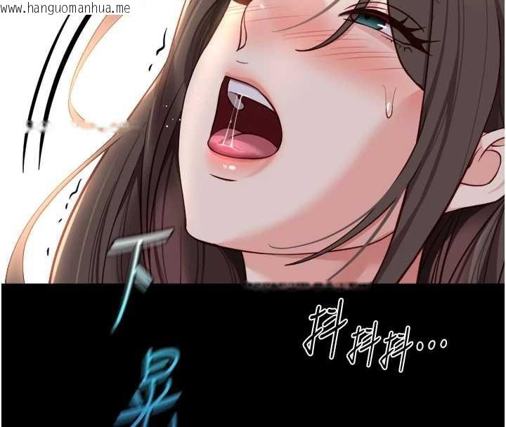 韩国漫画鲁蛇社畜的金手指韩漫_鲁蛇社畜的金手指-第42话-3P激战的最高潮!!在线免费阅读-韩国漫画-第90张图片