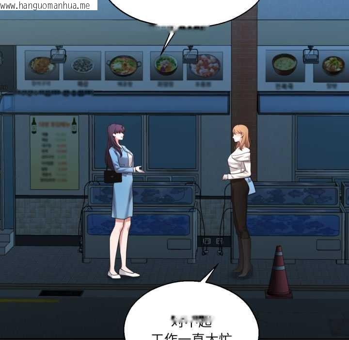 韩国漫画我的傻瓜男友韩漫_我的傻瓜男友-第32话在线免费阅读-韩国漫画-第62张图片