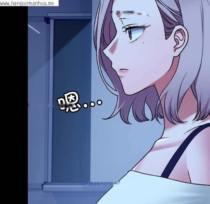 韩国漫画校花的双面生活韩漫_校花的双面生活-第10话在线免费阅读-韩国漫画-第24张图片