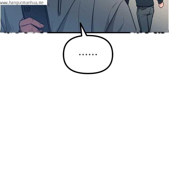 韩国漫画恶次人生韩漫_恶次人生-第46话-又被变态学姐牵著走了在线免费阅读-韩国漫画-第92张图片