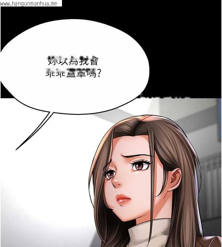 韩国漫画痒乐多阿姨韩漫_痒乐多阿姨-第82话-我一定会找到妳在线免费阅读-韩国漫画-第85张图片