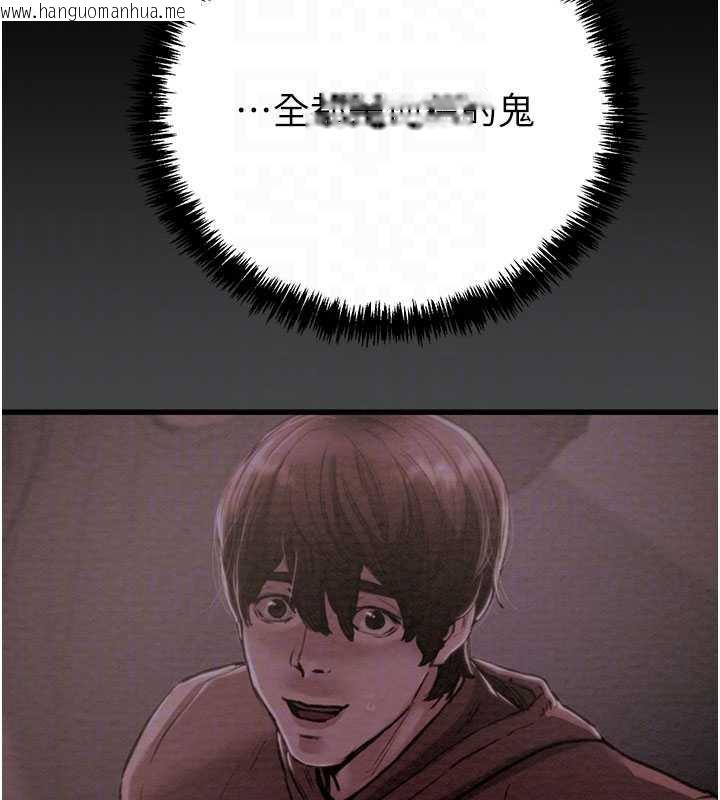 韩国漫画掠夺行动韩漫_掠夺行动-第76话-在电话另一边偷情在线免费阅读-韩国漫画-第119张图片