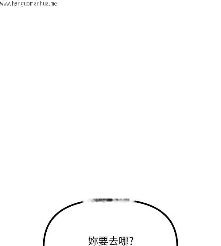 韩国漫画恶次人生韩漫_恶次人生-第46话-又被变态学姐牵著走了在线免费阅读-韩国漫画-第26张图片