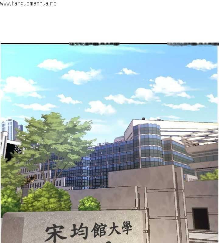 韩国漫画Beautiful-Days韩漫_Beautiful-Days-第54话-一直很兴奋的女大生宝薇在线免费阅读-韩国漫画-第123张图片