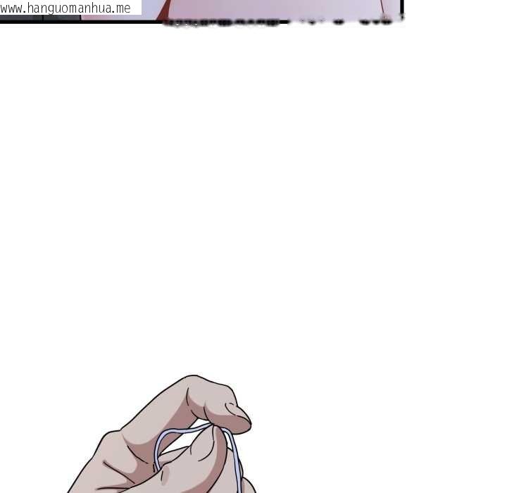 韩国漫画发小碰不得/强制催眠韩漫_发小碰不得/强制催眠-第89话在线免费阅读-韩国漫画-第7张图片