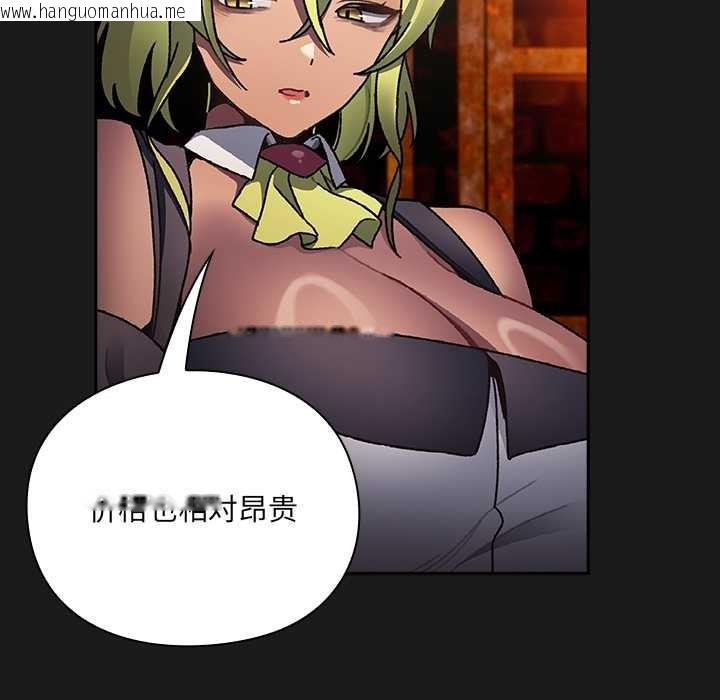 韩国漫画男人稀缺的异世界韩漫_男人稀缺的异世界-第6话在线免费阅读-韩国漫画-第165张图片