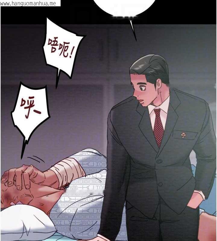 韩国漫画掠夺行动韩漫_掠夺行动-第76话-在电话另一边偷情在线免费阅读-韩国漫画-第63张图片