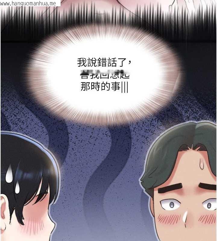 韩国漫画韶恩韩漫_韶恩-第70话-换人品尝姐妹丼在线免费阅读-韩国漫画-第37张图片