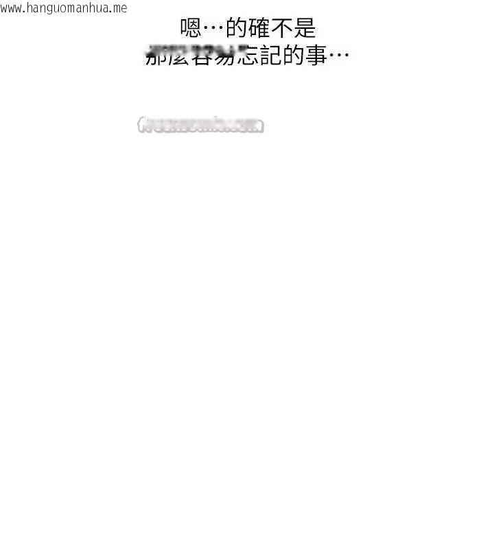 韩国漫画恶次人生韩漫_恶次人生-第46话-又被变态学姐牵著走了在线免费阅读-韩国漫画-第126张图片