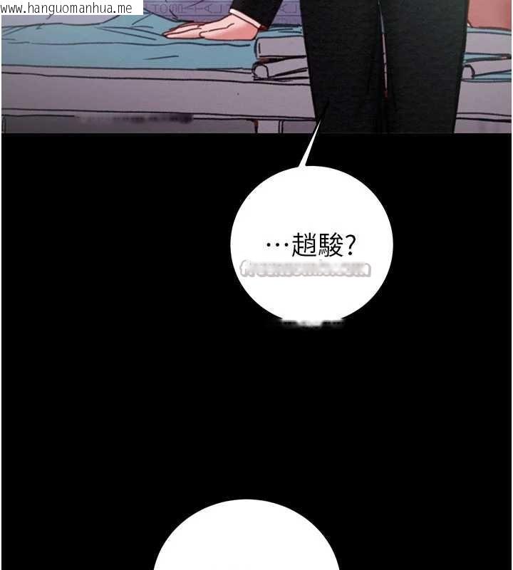 韩国漫画掠夺行动韩漫_掠夺行动-第76话-在电话另一边偷情在线免费阅读-韩国漫画-第56张图片