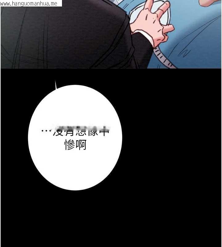 韩国漫画掠夺行动韩漫_掠夺行动-第76话-在电话另一边偷情在线免费阅读-韩国漫画-第46张图片