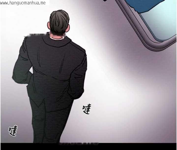 韩国漫画掠夺行动韩漫_掠夺行动-第76话-在电话另一边偷情在线免费阅读-韩国漫画-第30张图片