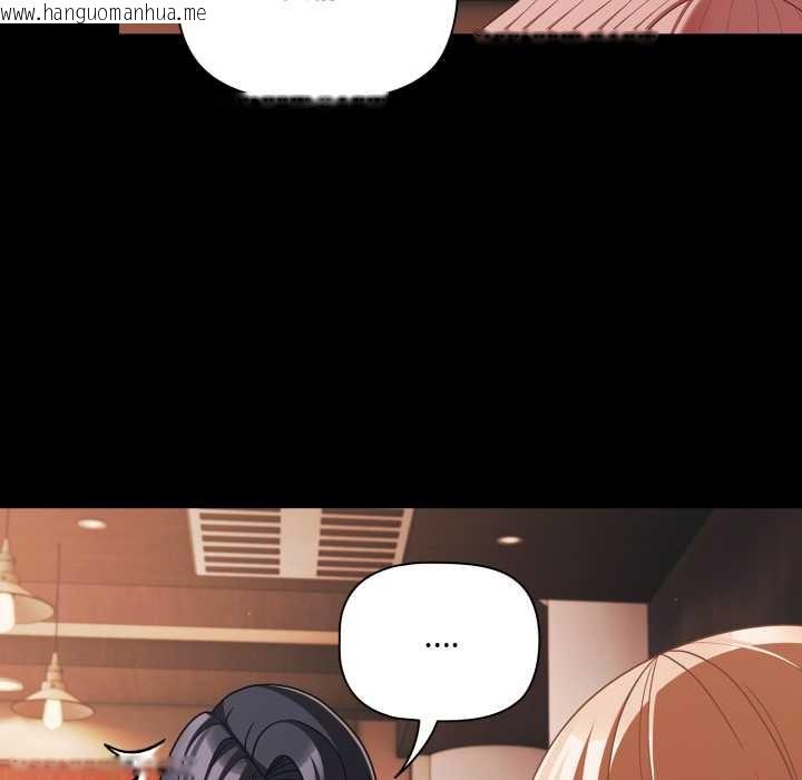 韩国漫画幸福来得太突然韩漫_幸福来得太突然-第44话在线免费阅读-韩国漫画-第89张图片