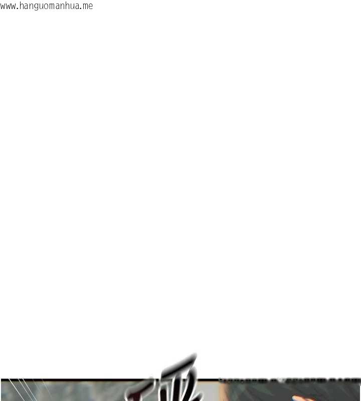 韩国漫画恶次人生韩漫_恶次人生-第46话-又被变态学姐牵著走了在线免费阅读-韩国漫画-第23张图片