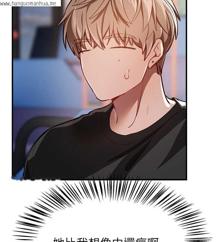 韩国漫画Beautiful-Days韩漫_Beautiful-Days-第54话-一直很兴奋的女大生宝薇在线免费阅读-韩国漫画-第114张图片