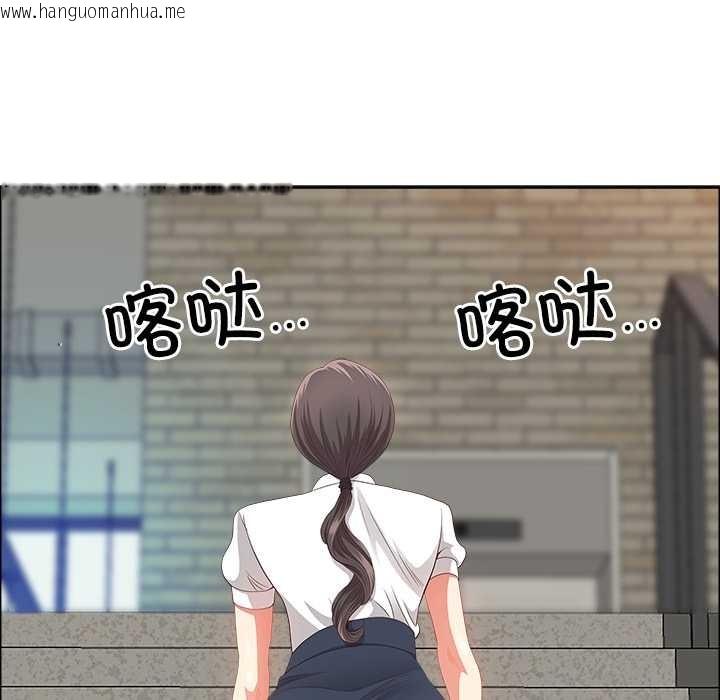 韩国漫画最强男人韩漫_最强男人-第44话在线免费阅读-韩国漫画-第71张图片