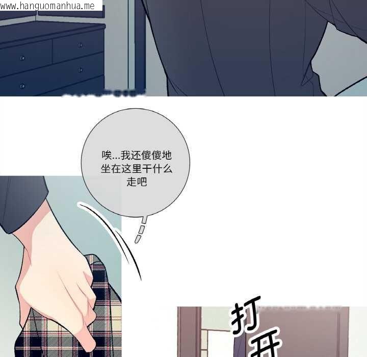 韩国漫画这都什么事儿啊？韩漫_这都什么事儿啊？-第15话在线免费阅读-韩国漫画-第7张图片