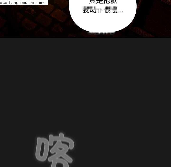 韩国漫画男人稀缺的异世界韩漫_男人稀缺的异世界-第6话在线免费阅读-韩国漫画-第31张图片