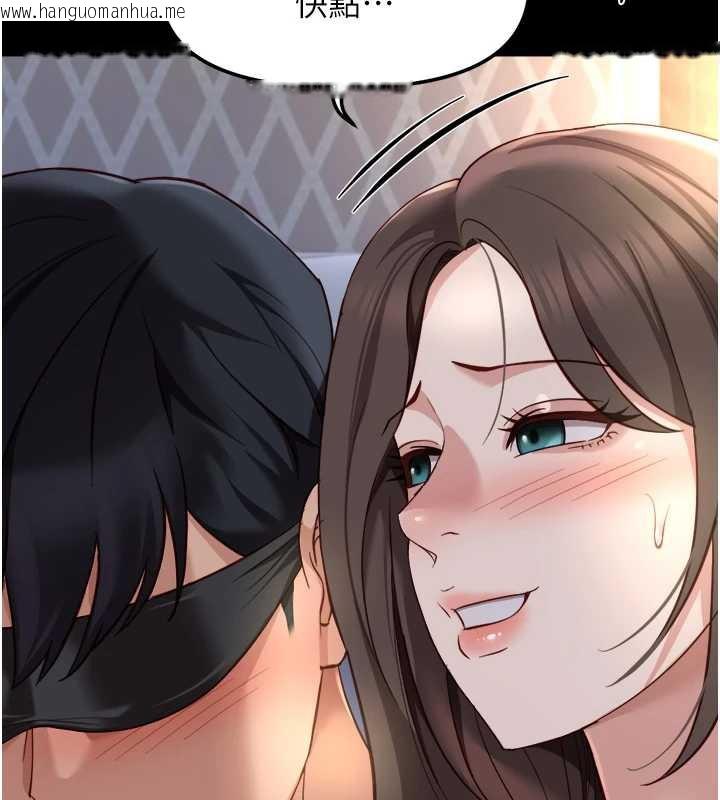 韩国漫画鲁蛇社畜的金手指韩漫_鲁蛇社畜的金手指-第42话-3P激战的最高潮!!在线免费阅读-韩国漫画-第71张图片