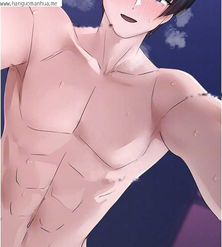 韩国漫画垃圾堆捡到宠物系萌妹韩漫_垃圾堆捡到宠物系萌妹-第19话-我要坐上去啰在线免费阅读-韩国漫画-第120张图片