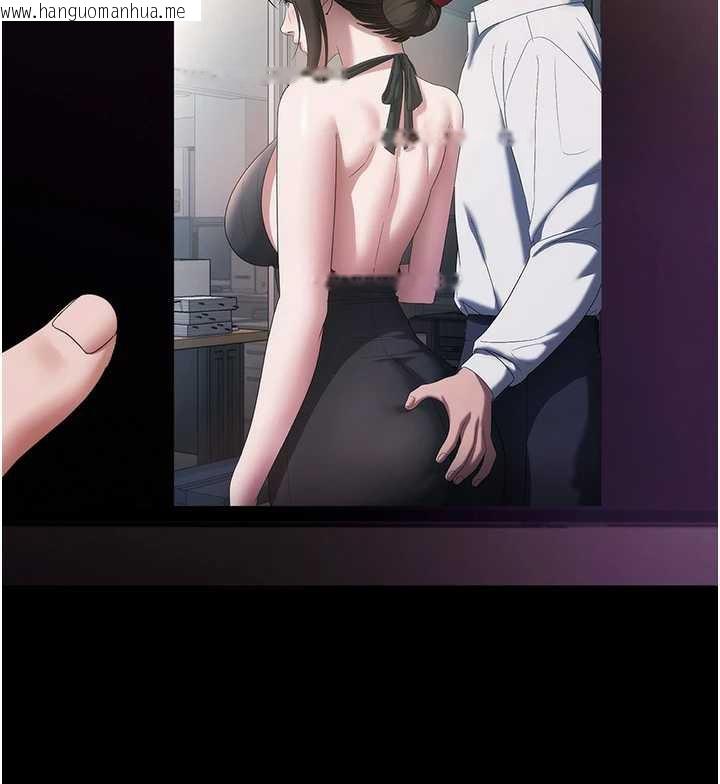 韩国漫画老板娘的诱惑韩漫_老板娘的诱惑-第75话-妳能成为更好的老婆在线免费阅读-韩国漫画-第33张图片