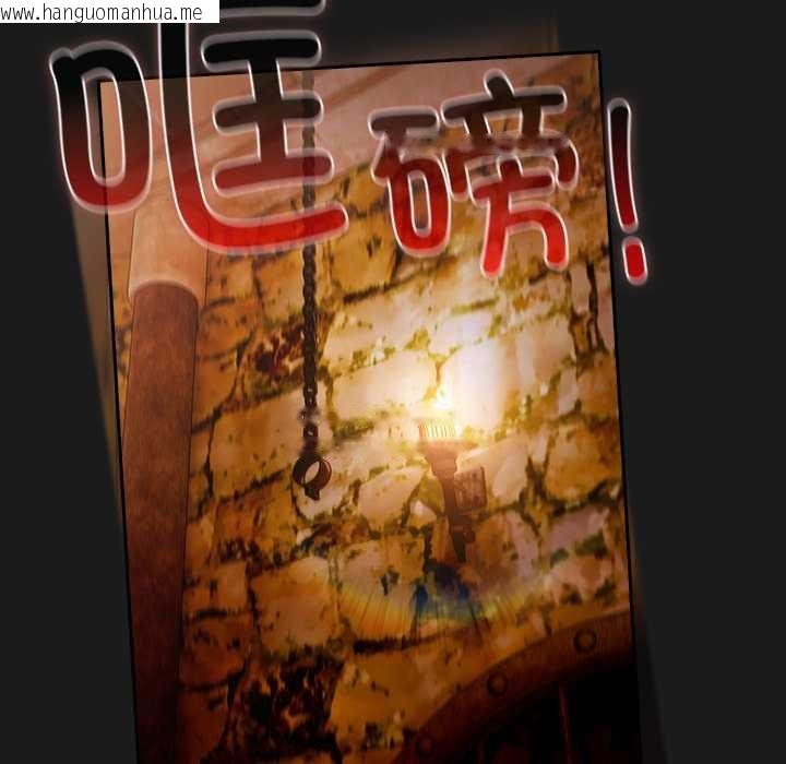 韩国漫画男人稀缺的异世界韩漫_男人稀缺的异世界-第6话在线免费阅读-韩国漫画-第27张图片