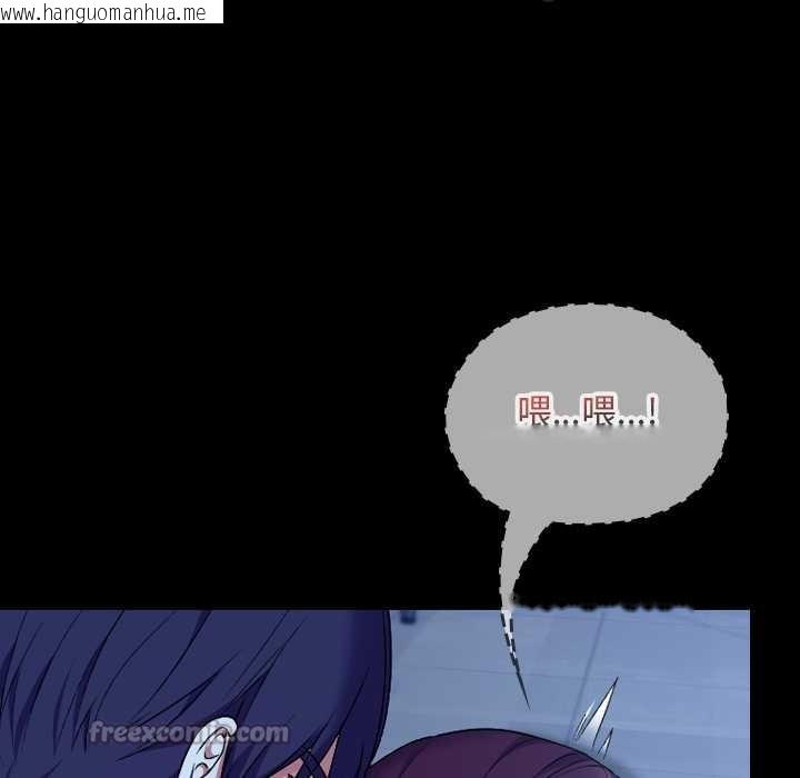 韩国漫画校花的双面生活韩漫_校花的双面生活-第10话在线免费阅读-韩国漫画-第14张图片