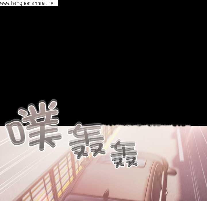 韩国漫画幸福来得太突然韩漫_幸福来得太突然-第44话在线免费阅读-韩国漫画-第143张图片