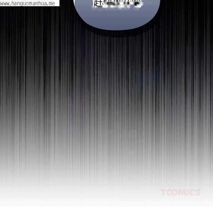 韩国漫画校花的双面生活韩漫_校花的双面生活-第10话在线免费阅读-韩国漫画-第57张图片