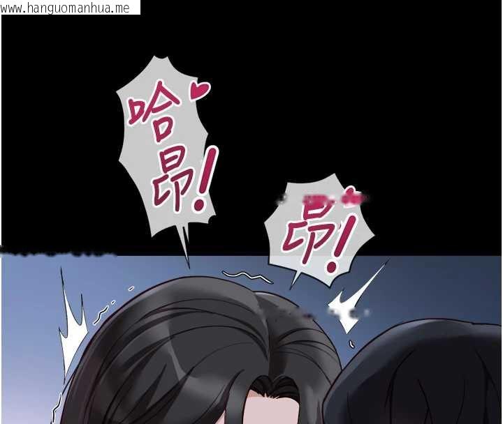 韩国漫画鲁蛇社畜的金手指韩漫_鲁蛇社畜的金手指-第42话-3P激战的最高潮!!在线免费阅读-韩国漫画-第129张图片