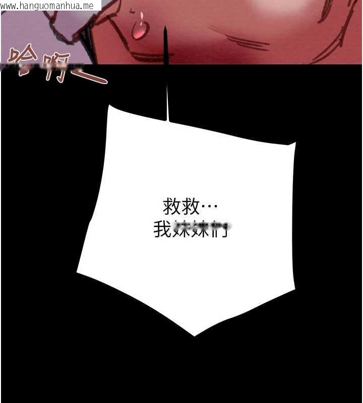 韩国漫画掠夺行动韩漫_掠夺行动-第76话-在电话另一边偷情在线免费阅读-韩国漫画-第74张图片